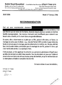 Recommandation rav rosenblatt